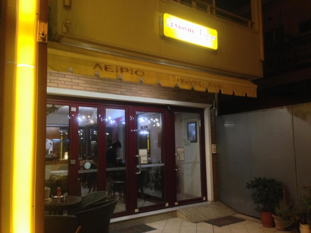 Lirio Guest House Makrakomi ภายนอก รูปภาพ