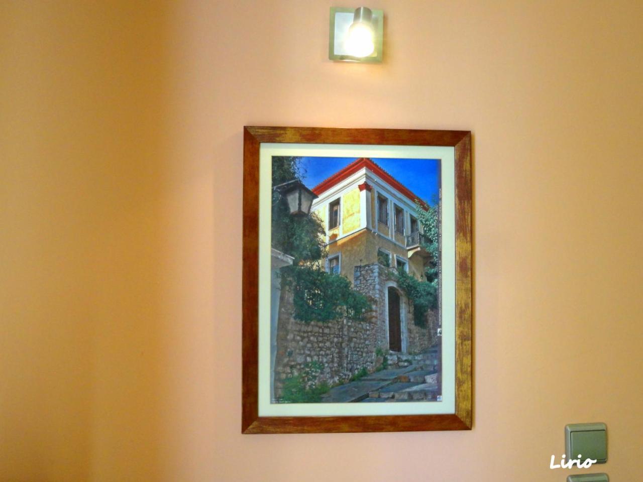 Lirio Guest House Makrakomi ภายนอก รูปภาพ